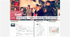 Desktop Screenshot of cubixcubix.com